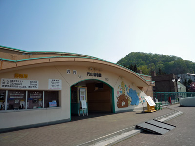 円山動物園の西門